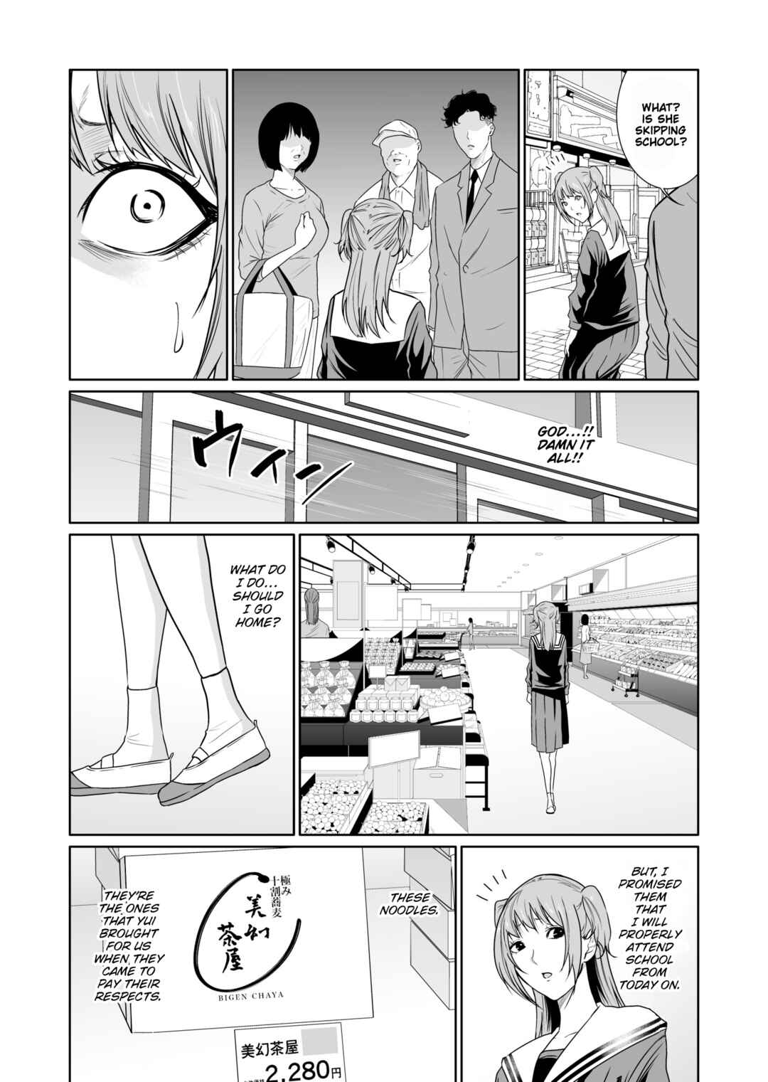 Page 12 Chapter 11 Kyouiku Mama Saeko: Kono Ko no Tame Nara