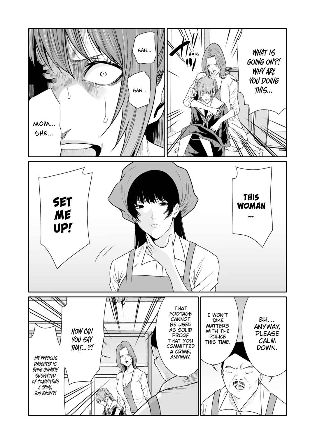 Page 23 Chapter 11 Kyouiku Mama Saeko: Kono Ko no Tame Nara