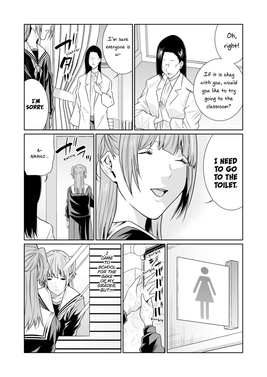 Page 3 Chapter 11 Kyouiku Mama Saeko: Kono Ko no Tame Nara
