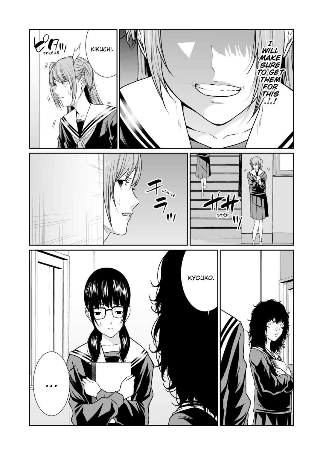 Page 5 Chapter 11 Kyouiku Mama Saeko: Kono Ko no Tame Nara