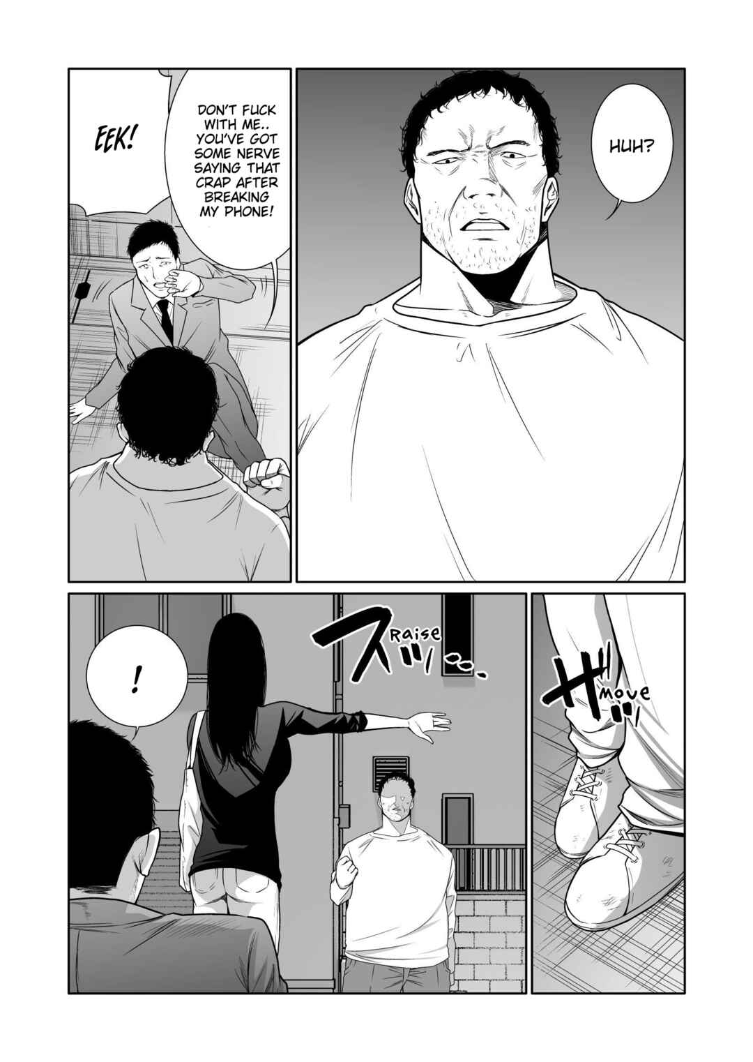 Page 3 Chapter 4 Kyouiku Mama Saeko: Kono Ko no Tame Nara