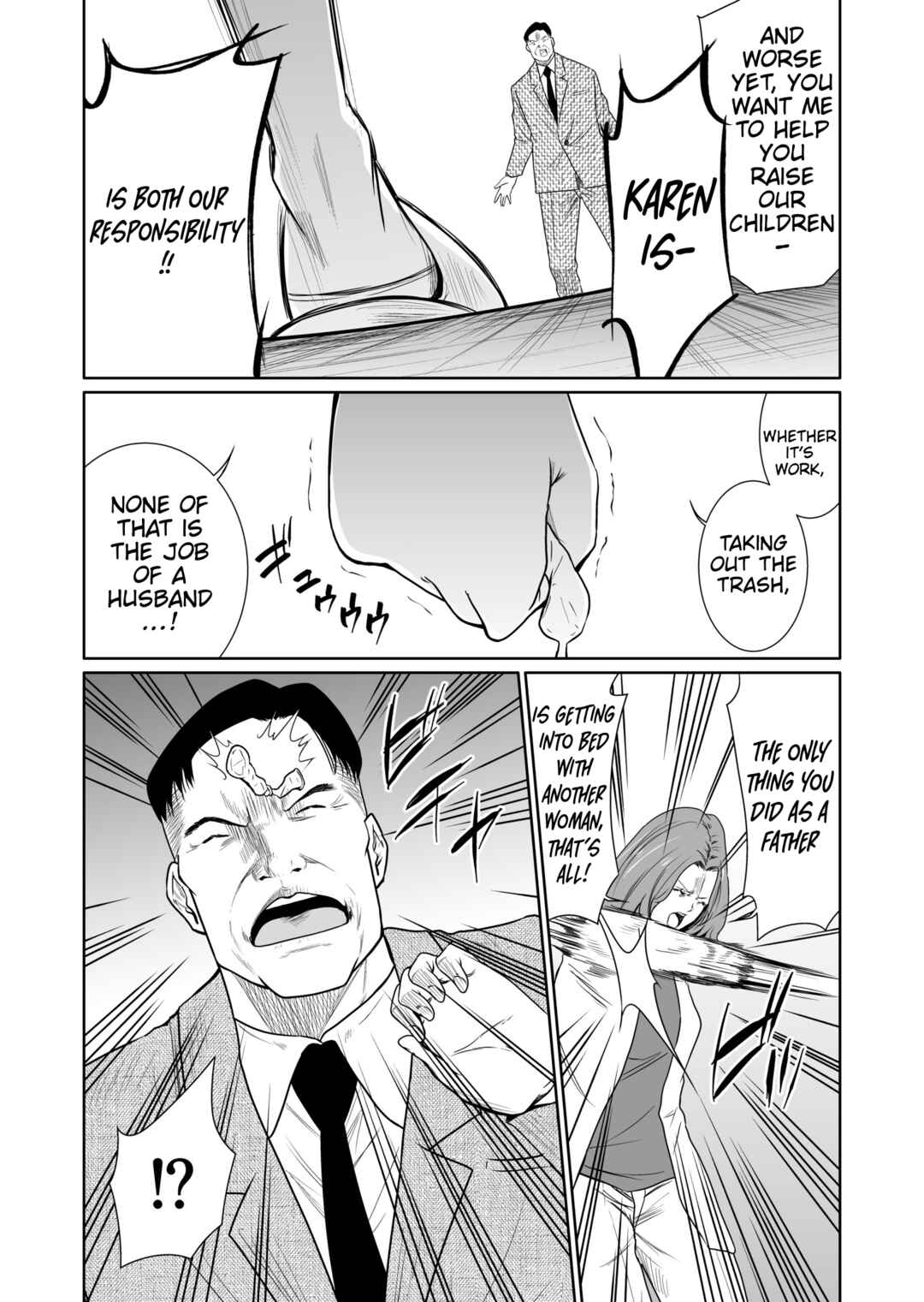 Page 6 Chapter 12 Kyouiku Mama Saeko: Kono Ko no Tame Nara
