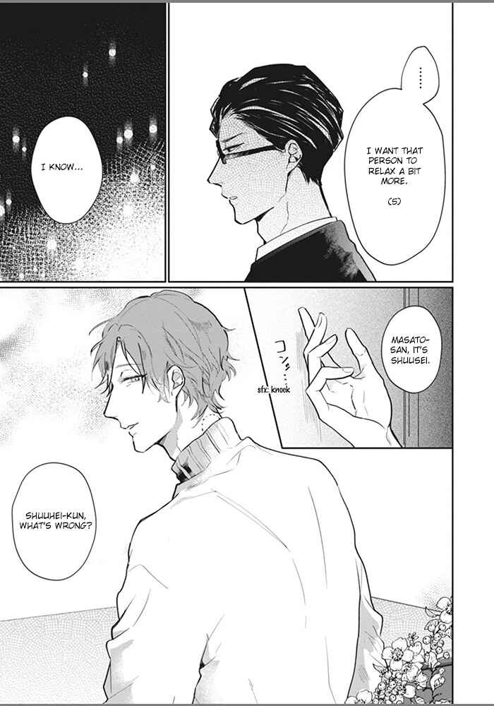 Page 11 Chapter 6 Alpha no Ie no Ko