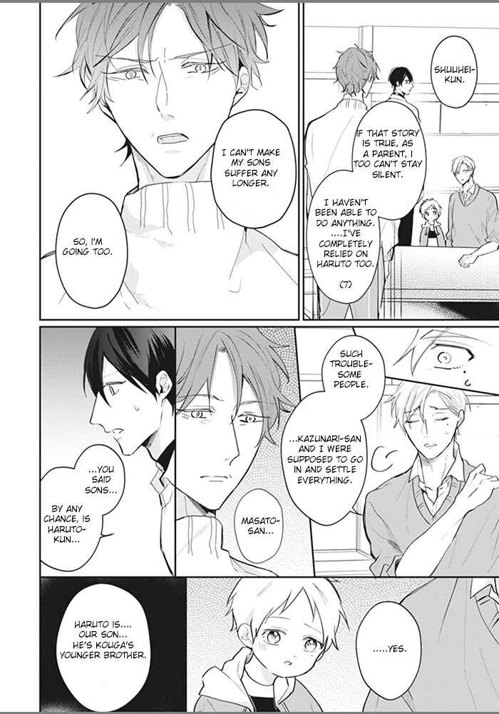 Page 16 Chapter 6 Alpha no Ie no Ko