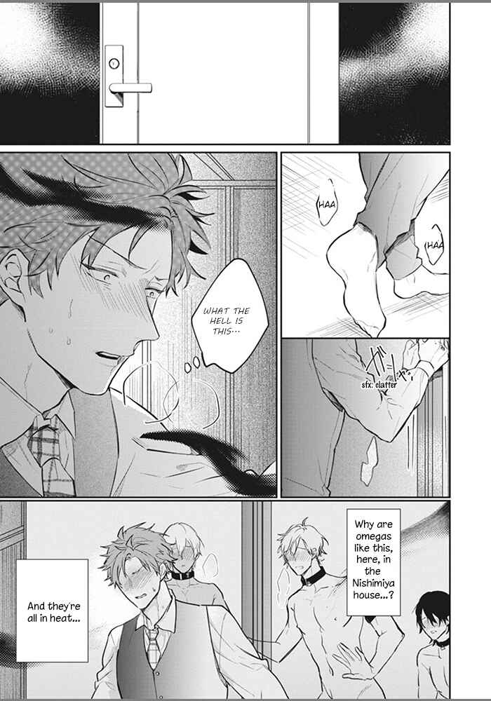 Page 17 Chapter 6 Alpha no Ie no Ko