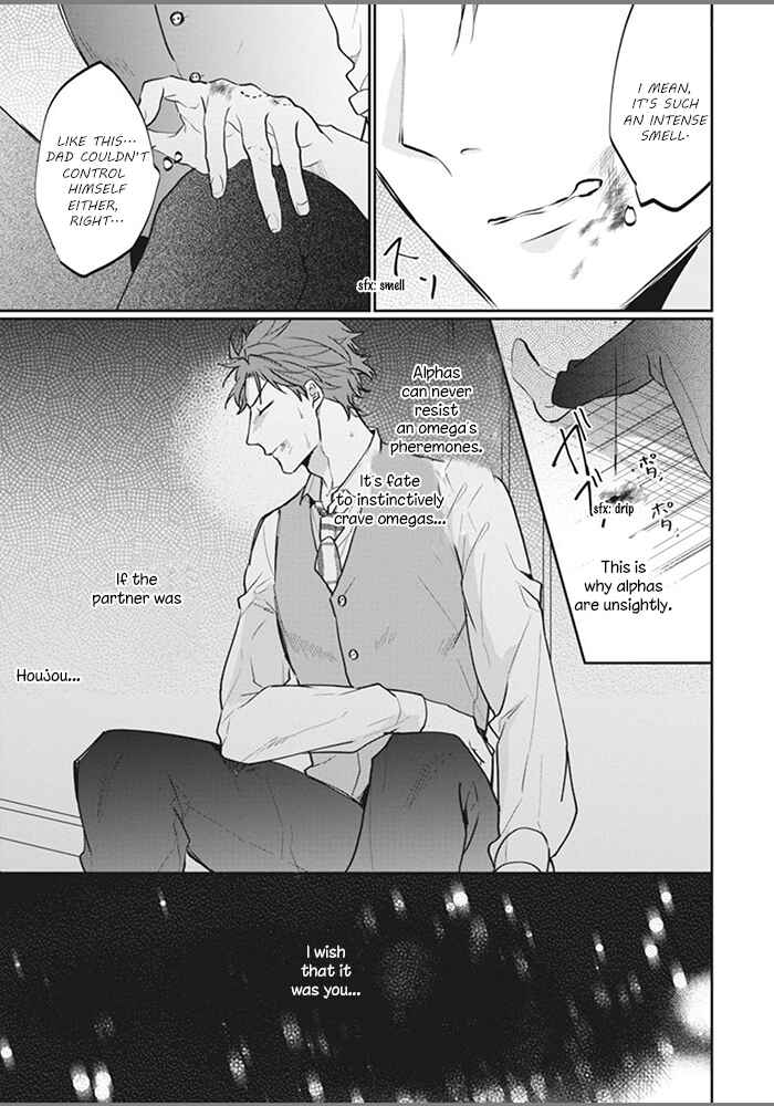 Page 19 Chapter 6 Alpha no Ie no Ko