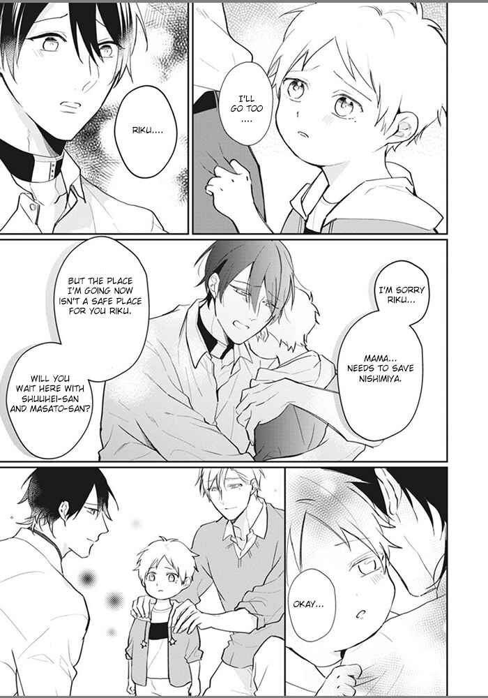 Page 21 Chapter 6 Alpha no Ie no Ko