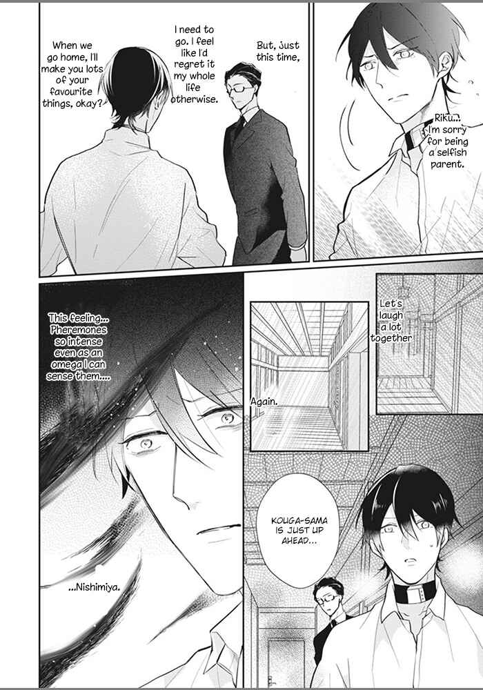 Page 22 Chapter 6 Alpha no Ie no Ko
