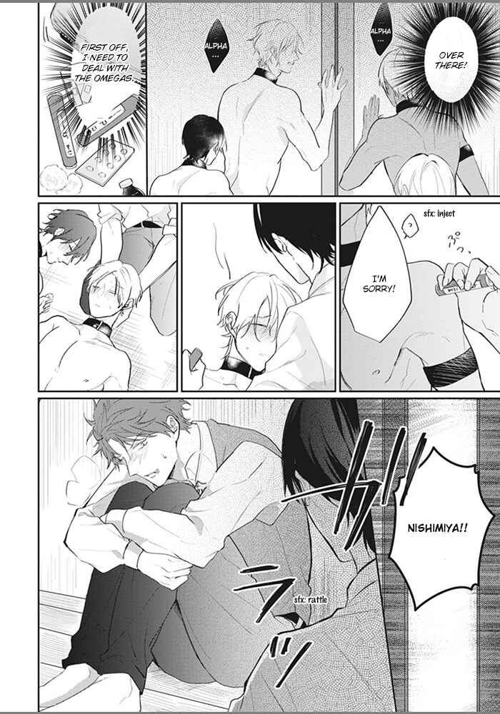 Page 24 Chapter 6 Alpha no Ie no Ko