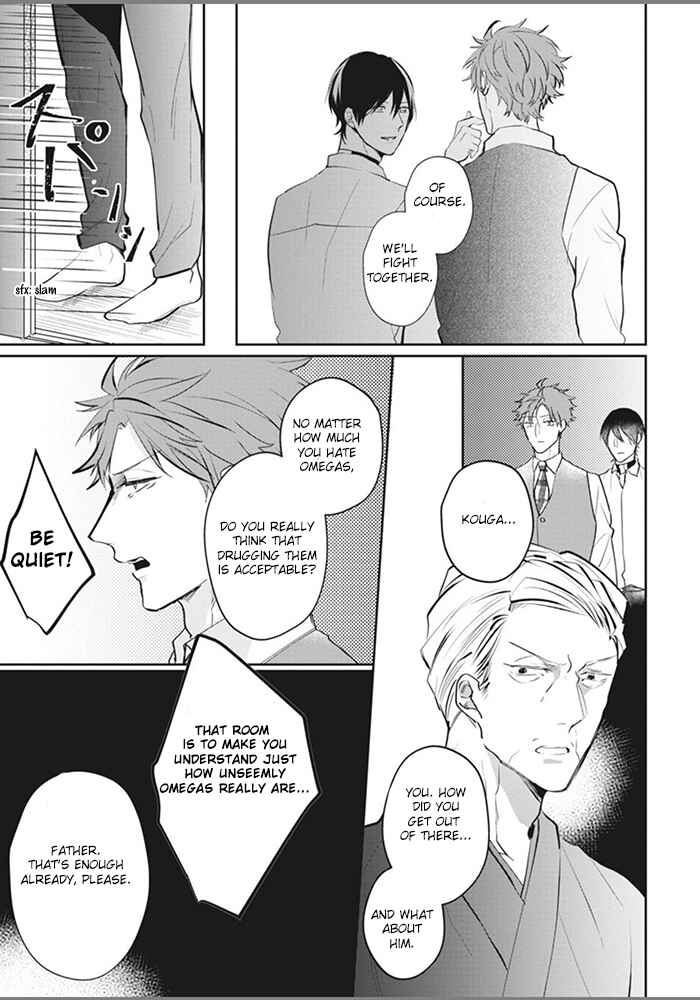 Page 29 Chapter 6 Alpha no Ie no Ko