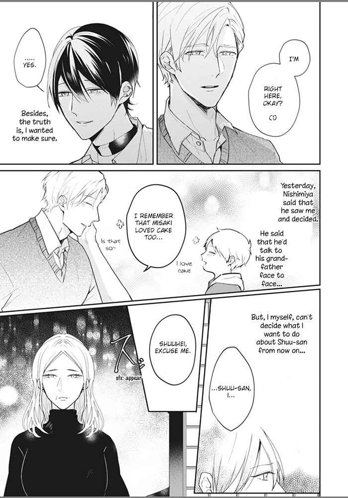 Page 3 Chapter 6 Alpha no Ie no Ko