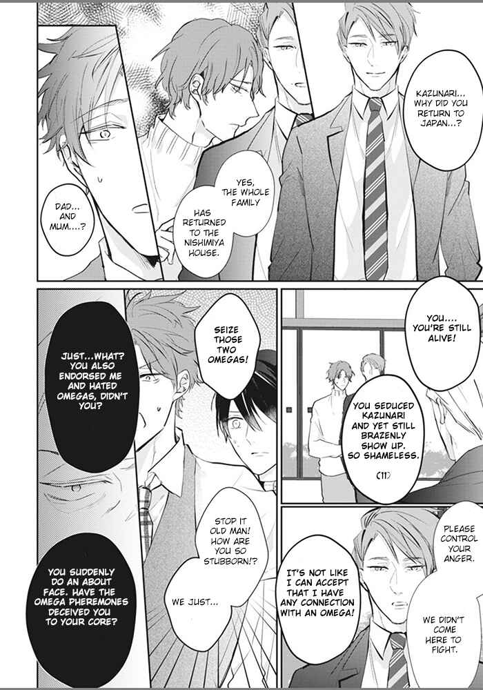 Page 30 Chapter 6 Alpha no Ie no Ko