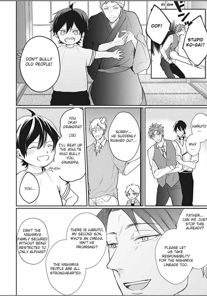 Page 32 Chapter 6 Alpha no Ie no Ko