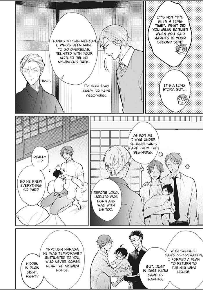 Page 34 Chapter 6 Alpha no Ie no Ko
