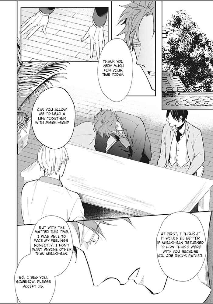 Page 36 Chapter 6 Alpha no Ie no Ko