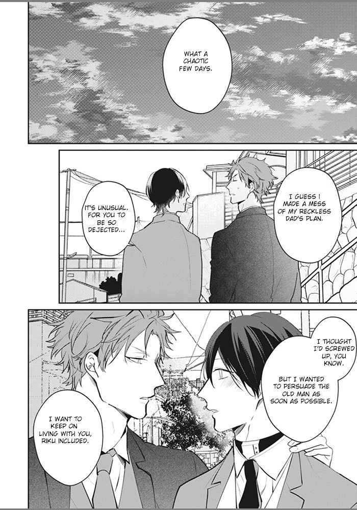 Page 38 Chapter 6 Alpha no Ie no Ko