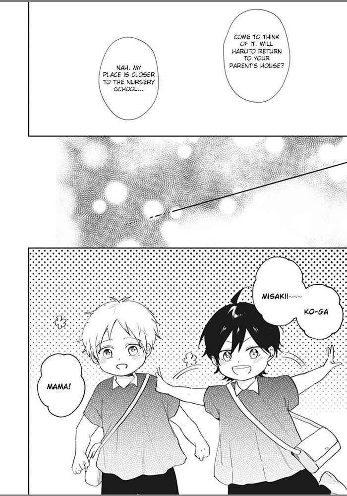 Page 40 Chapter 6 Alpha no Ie no Ko