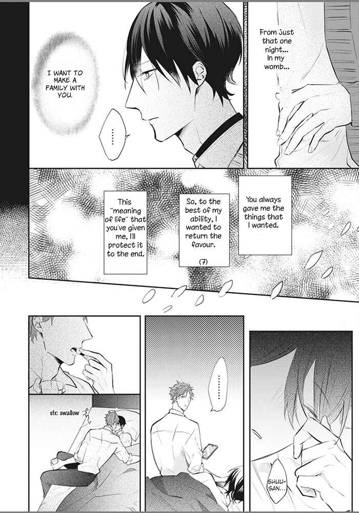 Page 10 Chapter 4 Alpha no Ie no Ko