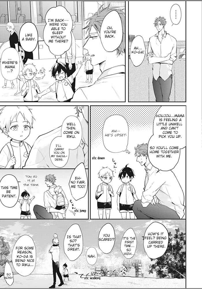 Page 11 Chapter 4 Alpha no Ie no Ko