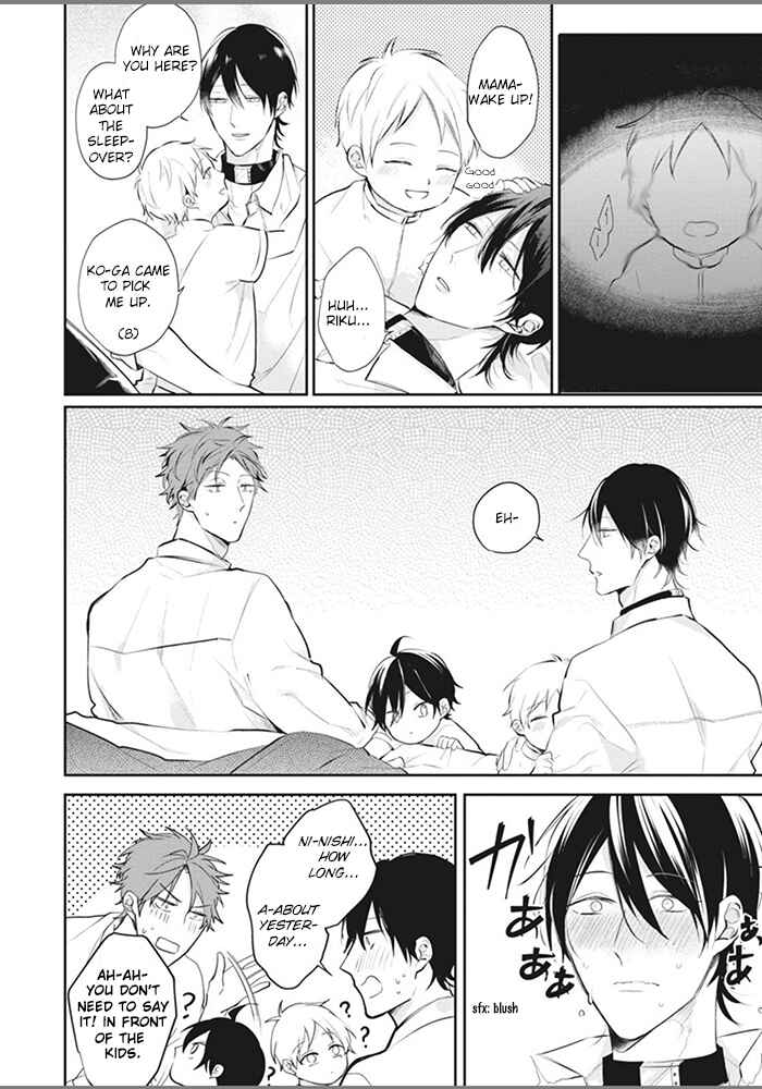 Page 12 Chapter 4 Alpha no Ie no Ko