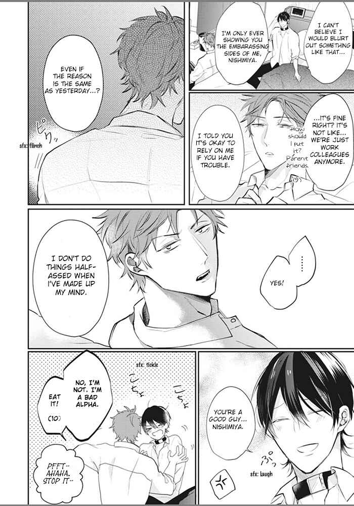 Page 14 Chapter 4 Alpha no Ie no Ko