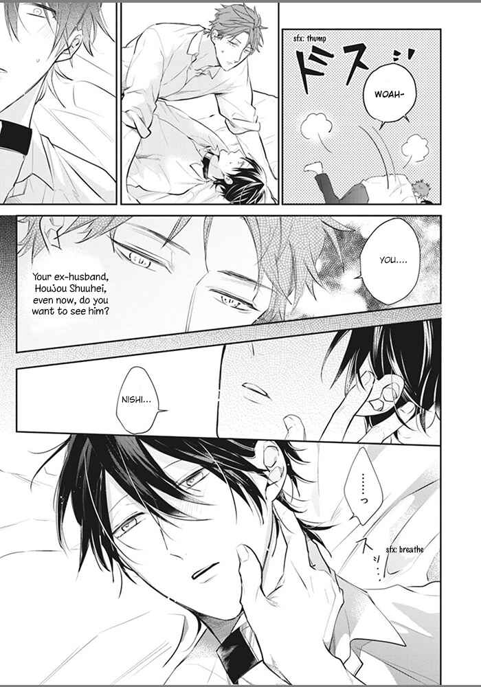 Page 15 Chapter 4 Alpha no Ie no Ko
