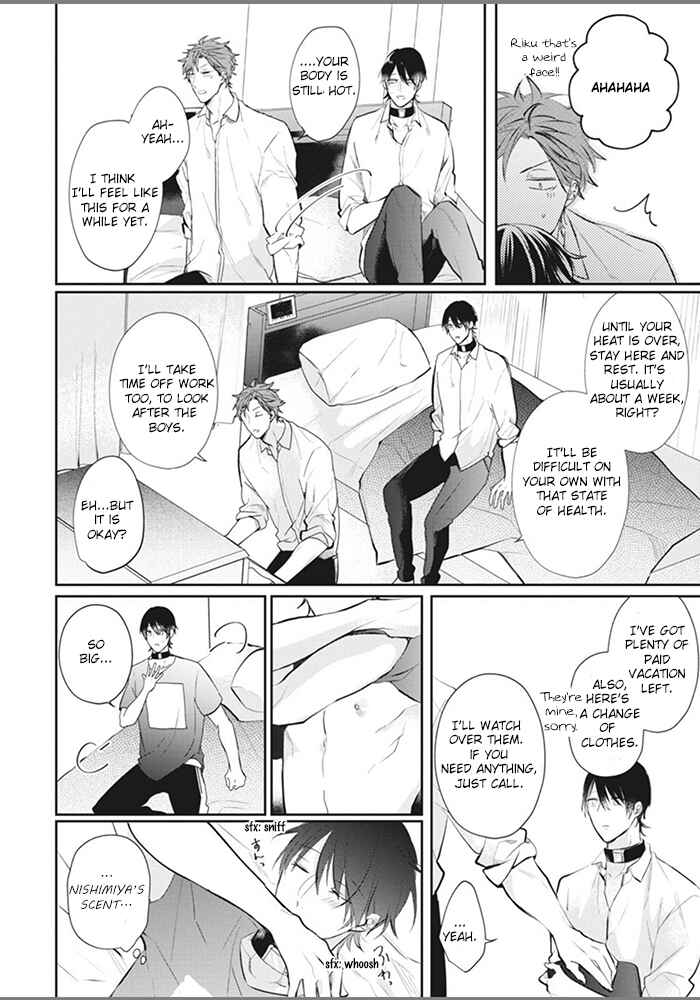 Page 16 Chapter 4 Alpha no Ie no Ko