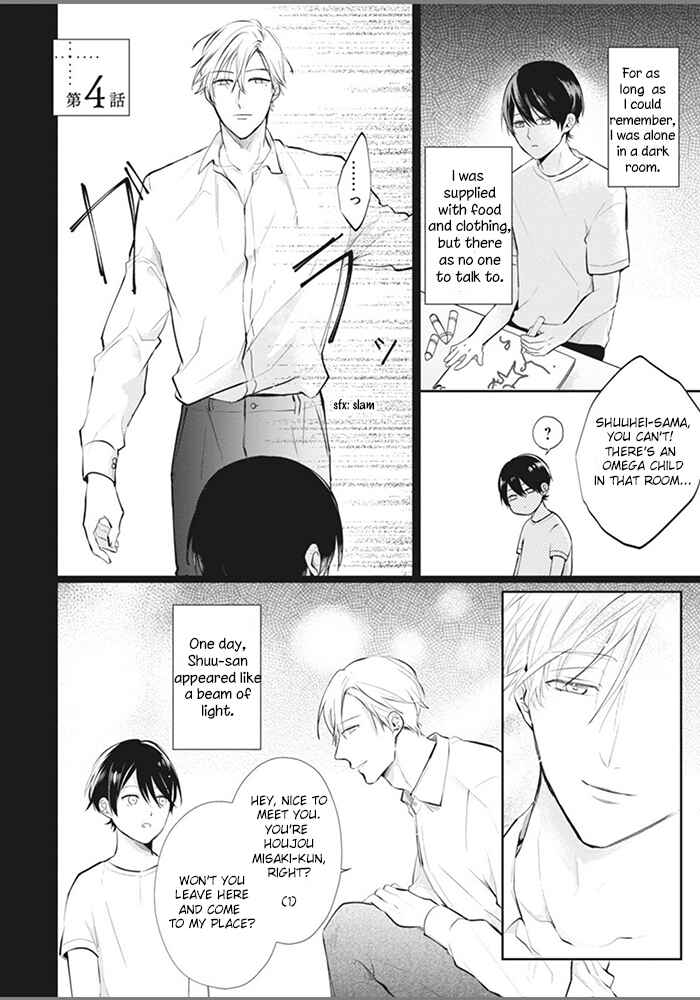 Page 2 Chapter 4 Alpha no Ie no Ko