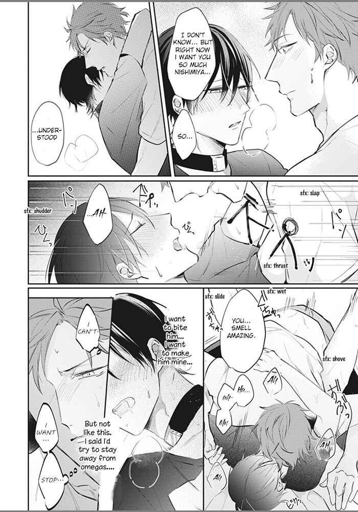 Page 22 Chapter 4 Alpha no Ie no Ko