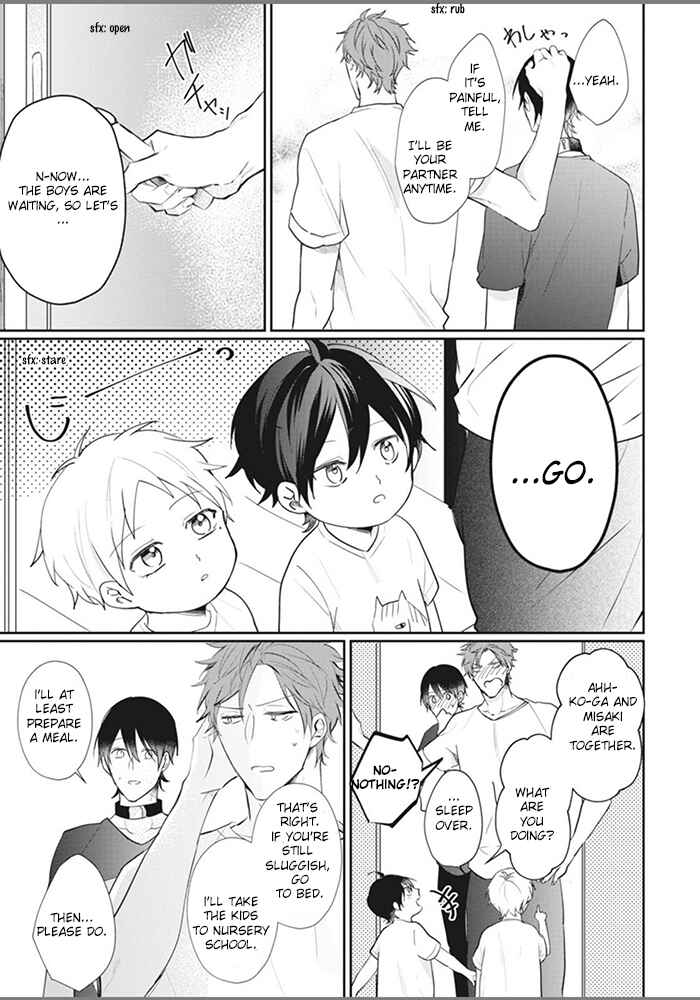 Page 25 Chapter 4 Alpha no Ie no Ko