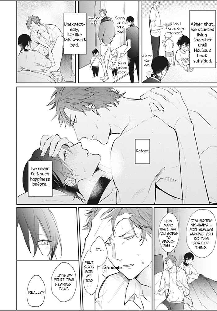 Page 26 Chapter 4 Alpha no Ie no Ko