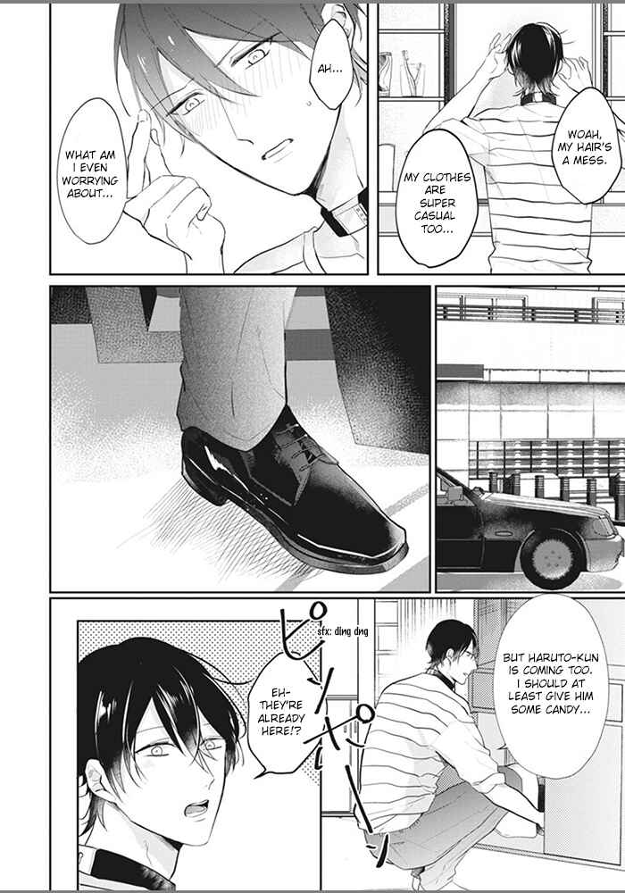 Page 32 Chapter 4 Alpha no Ie no Ko