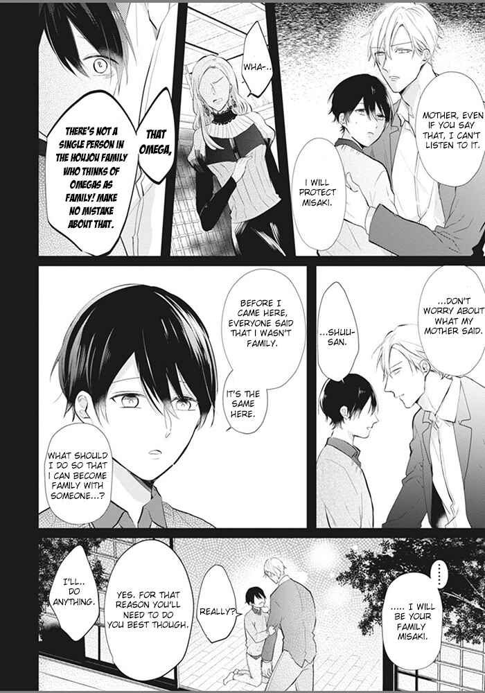 Page 4 Chapter 4 Alpha no Ie no Ko