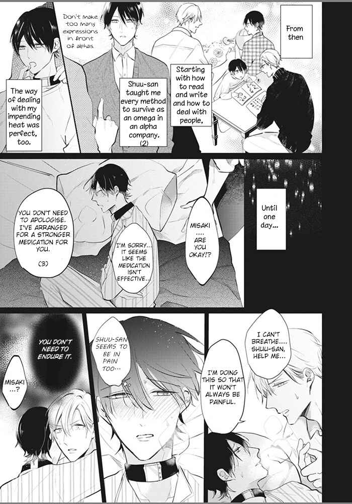 Page 5 Chapter 4 Alpha no Ie no Ko