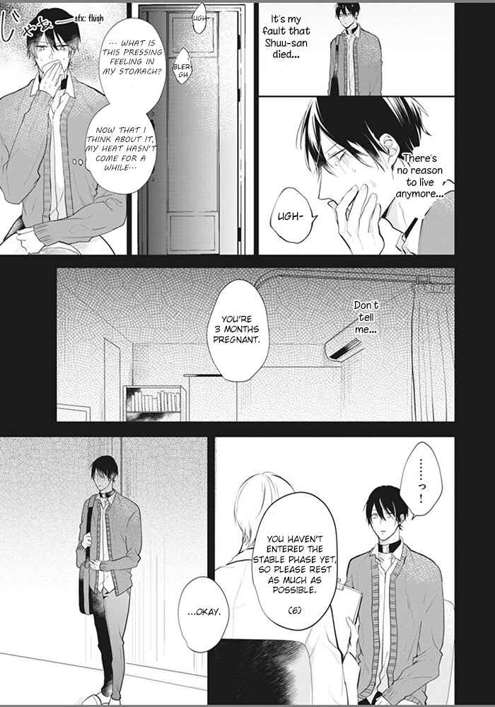 Page 9 Chapter 4 Alpha no Ie no Ko
