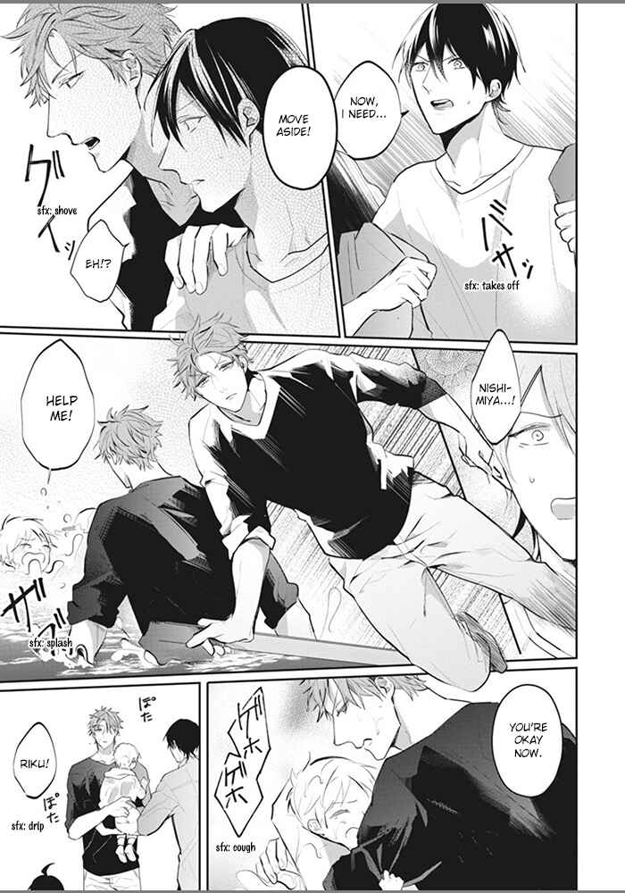 Page 15 Chapter 2 Alpha no Ie no Ko