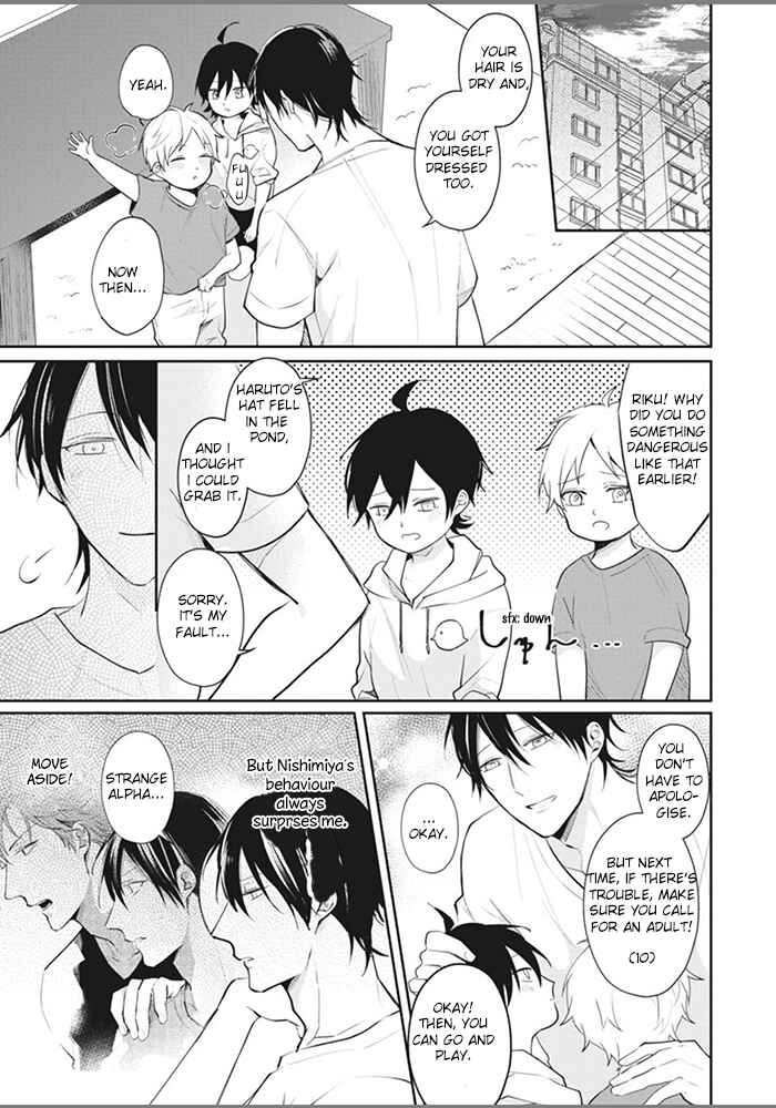 Page 17 Chapter 2 Alpha no Ie no Ko