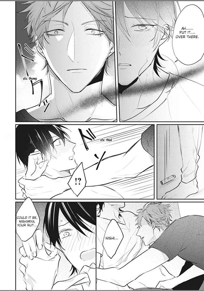 Page 20 Chapter 2 Alpha no Ie no Ko