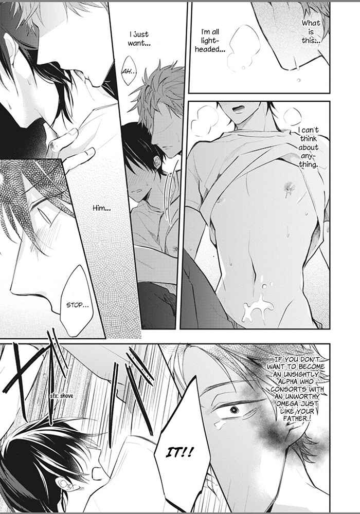 Page 23 Chapter 2 Alpha no Ie no Ko