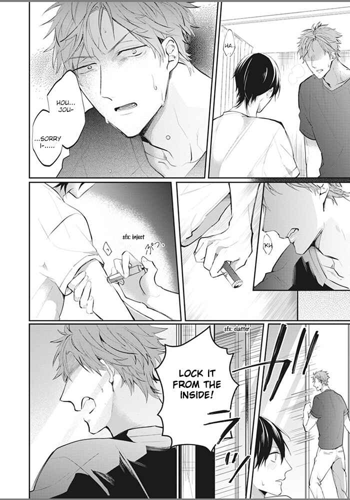 Page 24 Chapter 2 Alpha no Ie no Ko