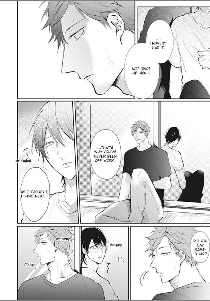 Page 26 Chapter 2 Alpha no Ie no Ko