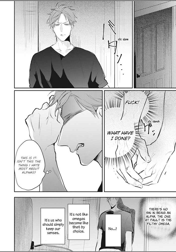 Page 28 Chapter 2 Alpha no Ie no Ko