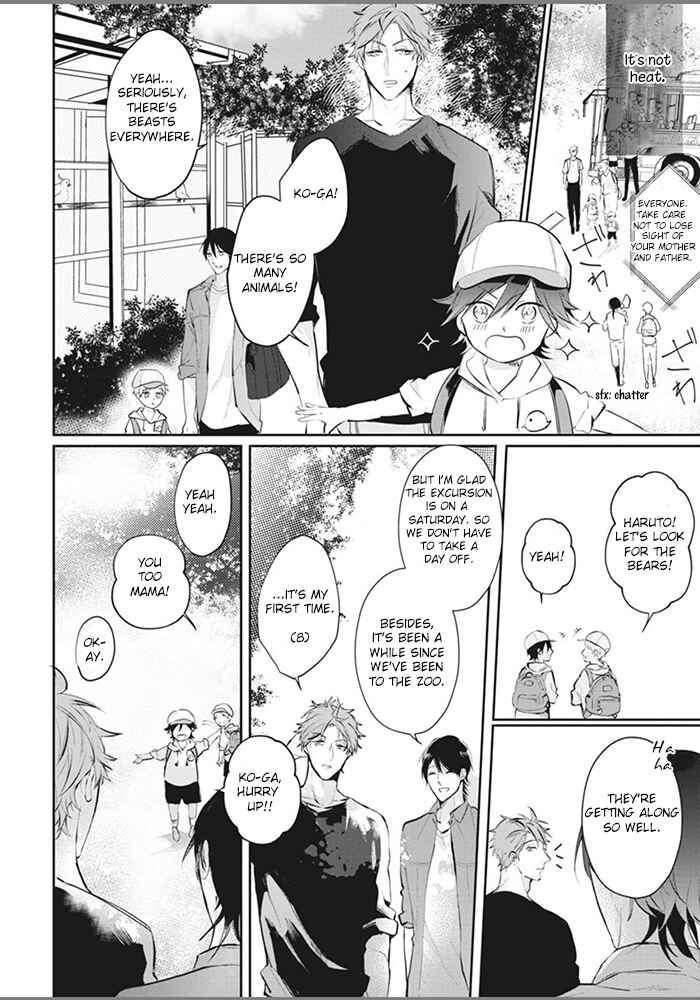 Page 8 Chapter 2 Alpha no Ie no Ko