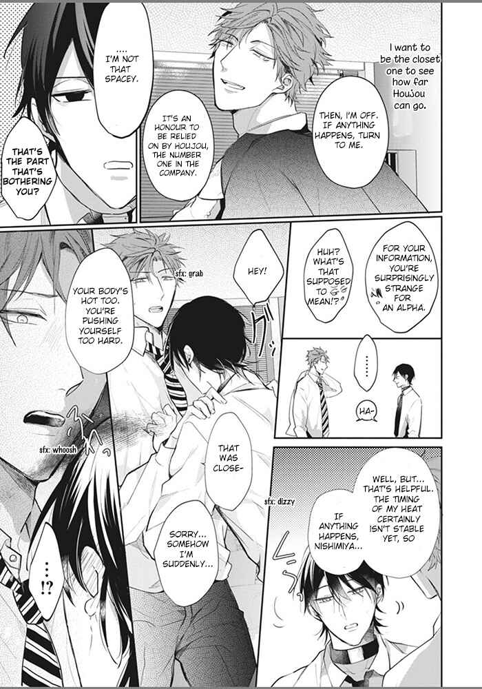 Page 15 Chapter 3 Alpha no Ie no Ko