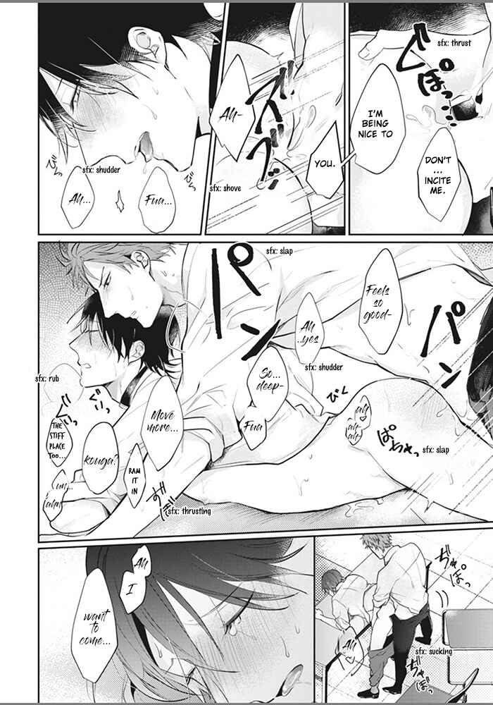Page 20 Chapter 3 Alpha no Ie no Ko