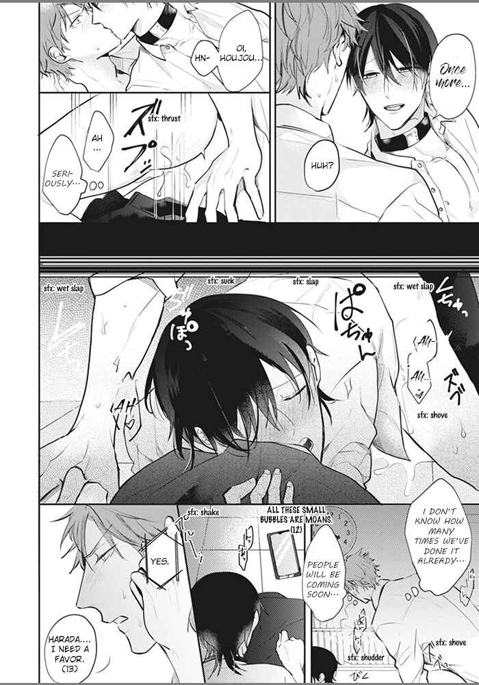 Page 22 Chapter 3 Alpha no Ie no Ko