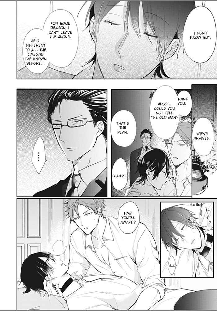 Page 24 Chapter 3 Alpha no Ie no Ko