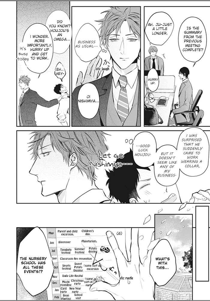 Page 6 Chapter 3 Alpha no Ie no Ko