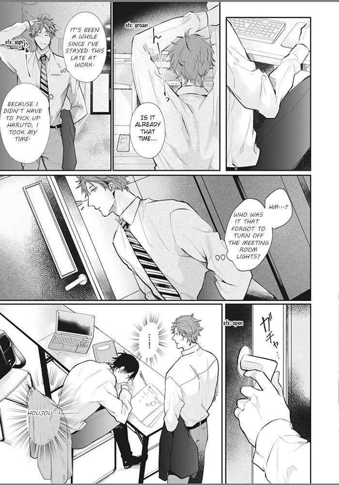 Page 9 Chapter 3 Alpha no Ie no Ko