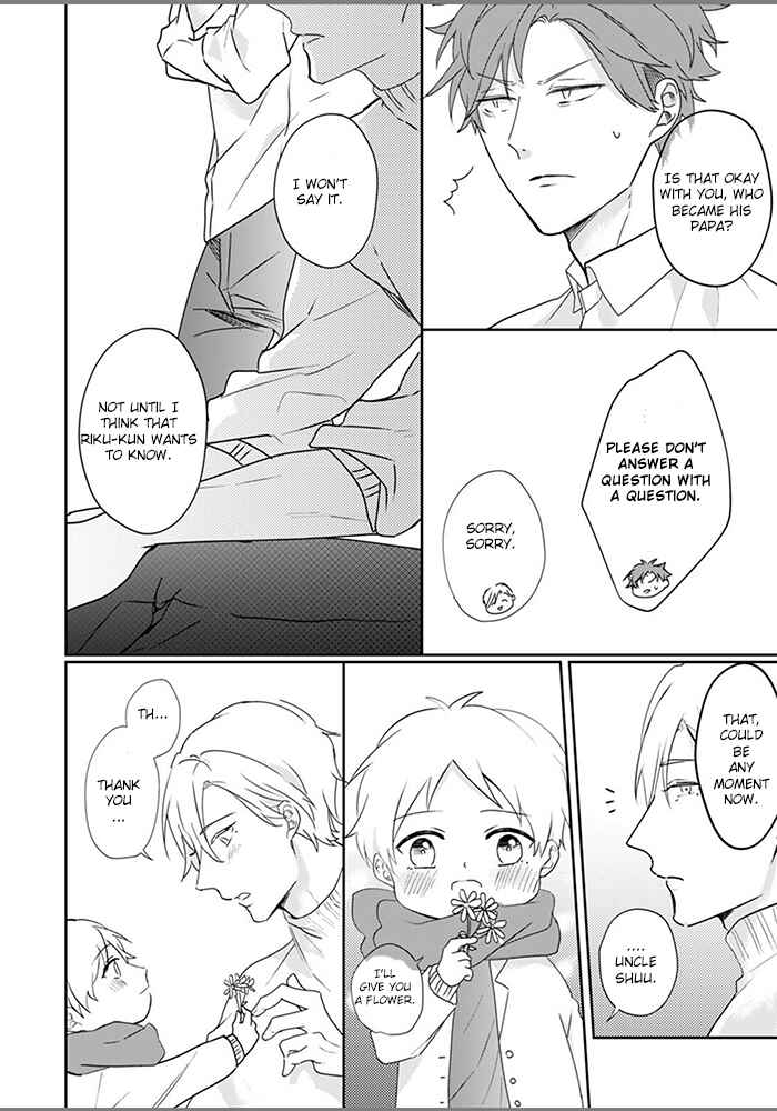 Page 16 Chapter 6.5 Alpha no Ie no Ko